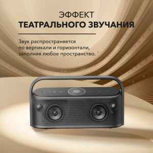 Купить Soundcore колонка Motion X600 A3130 BK-7.png